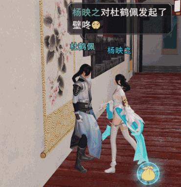 《楚留香》壁咚动作怎么获得