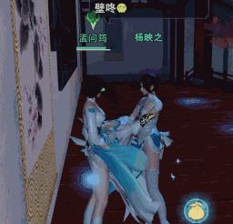 《楚留香》壁咚动作怎么获得