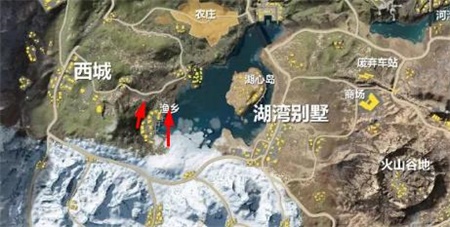 《荒野行动》新地图渔村生存技巧