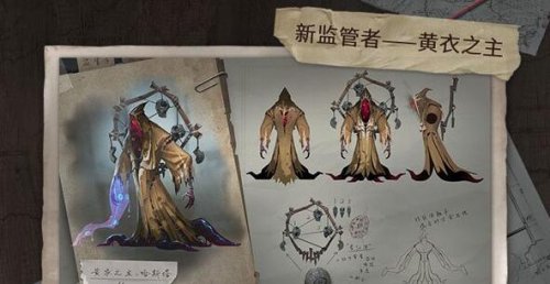 《第五人格》黄衣之主怎么克制