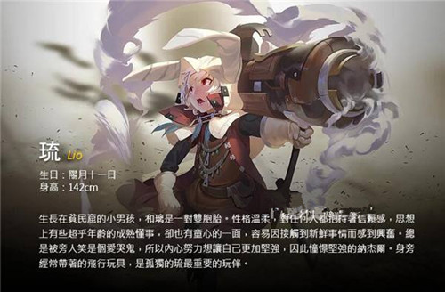 《万象物语》琉的旅程高级通关攻略