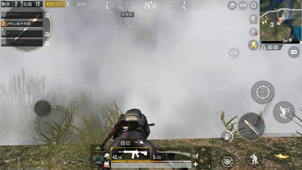 《绝地求生刺激战场》烟雾弹实战使用技巧攻略