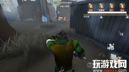 《第五人格》金身小丑怎么救人
