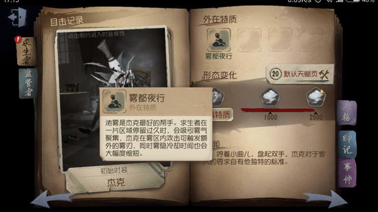 �������˸񡷽ܿ�����ҹ�м�����ôʹ��