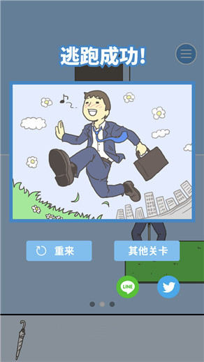 �����빫˾2����3�ع��� �߶���ͼ��ͨ�ؽ̳�