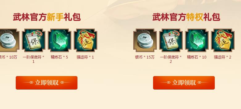 �������⴫�����������ȫ