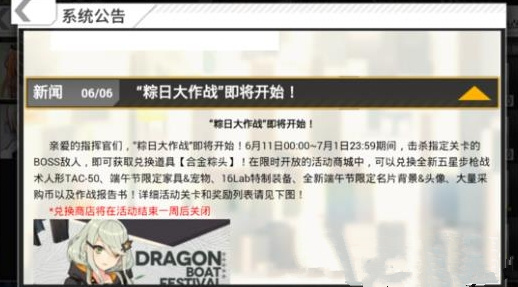 ����Ůǰ�ߡ����մ���ս��ô��