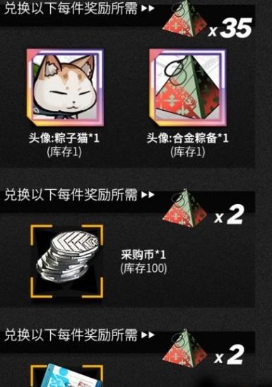 ����Ůǰ�ߡ��Ͻ���ͷ���Զһ�ʲô