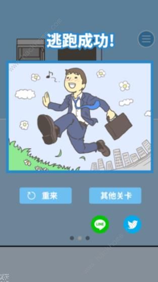 �����빫˾2����7�ع��� ���ͼ��ͨ�ؽ̳�