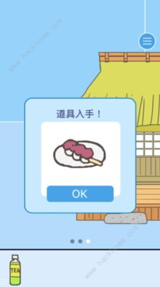 �����빫˾2����11�ع��� �̲�ͼ��ͨ�ؽ̳�