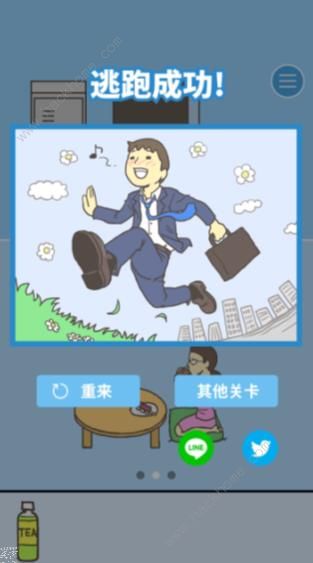 �����빫˾2����11�ع��� �̲�ͼ��ͨ�ؽ̳�