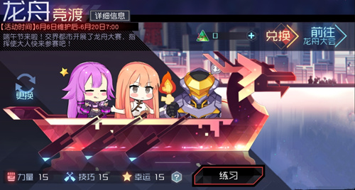 ����Զ��7��֮�������۾�����ô��