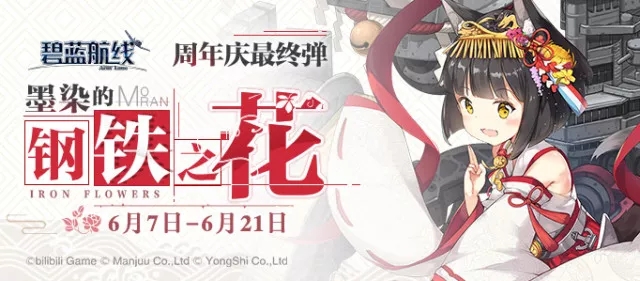 ���������ߡ�ӣ֮������ô��