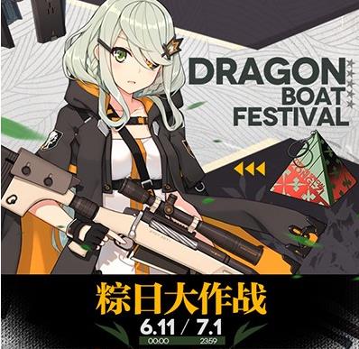 ����Ůǰ�ߡ�����ڻ��ȫ