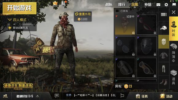 �����������̼�ս������ӥ��װ��÷���