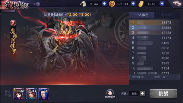 �����µ�һ���ʹ���ħ���ӡ�����