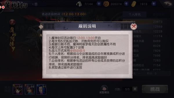 �����µ�һ���ʹ���ħ���ӡ�����