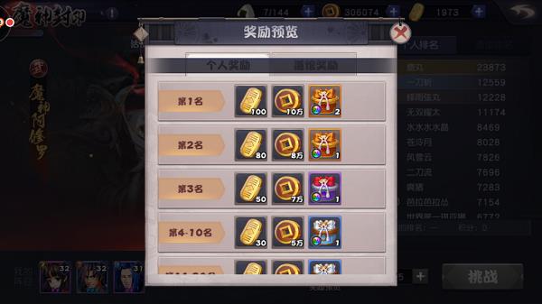 �����µ�һ���ʹ���ħ���ӡ�����