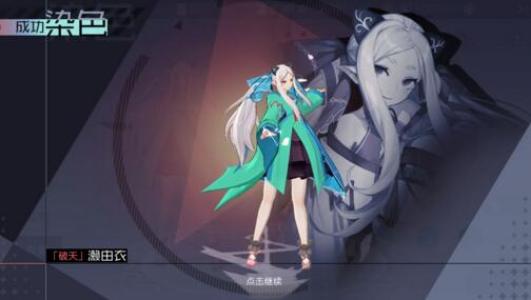 ����Զ��7��֮������Ⱦ����ô���