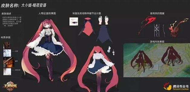 《王者荣耀》校园系列皮肤图文介绍