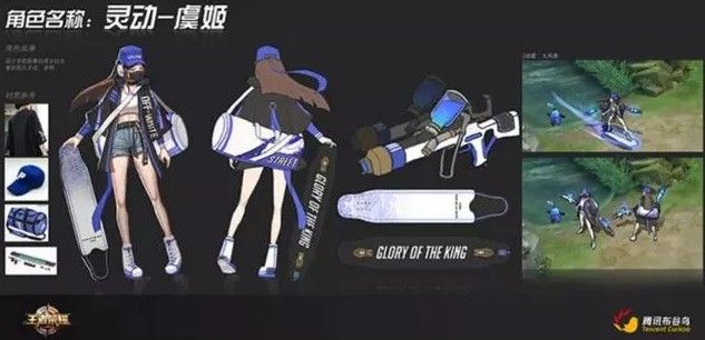 《王者荣耀》校园系列皮肤图文介绍