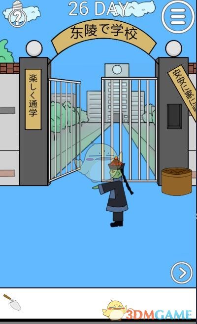 《我进不去学校了2》第26关图文攻略