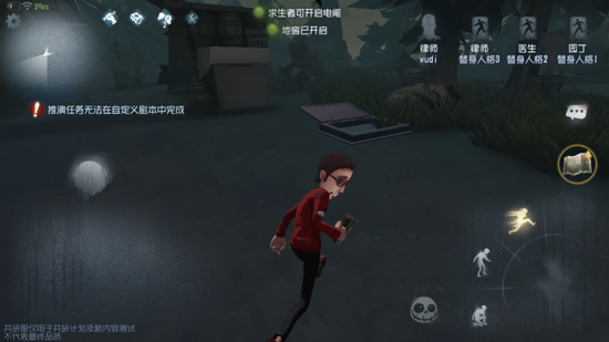 《第五人格》湖景村地图平面一览