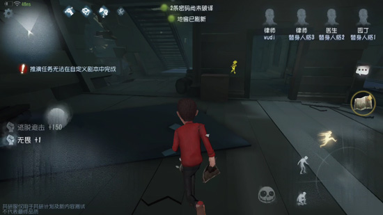《第五人格》湖景村地图平面一览