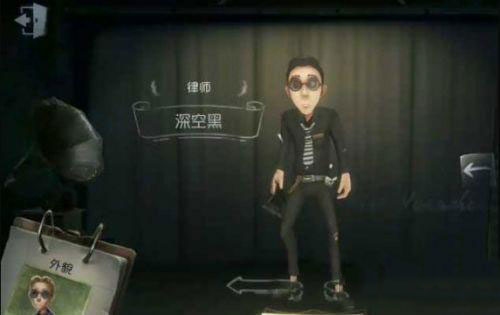 《第五人格》律师地图怎么标记