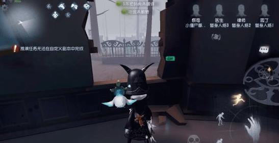 《第五人格》祭司圣心医院怎么玩