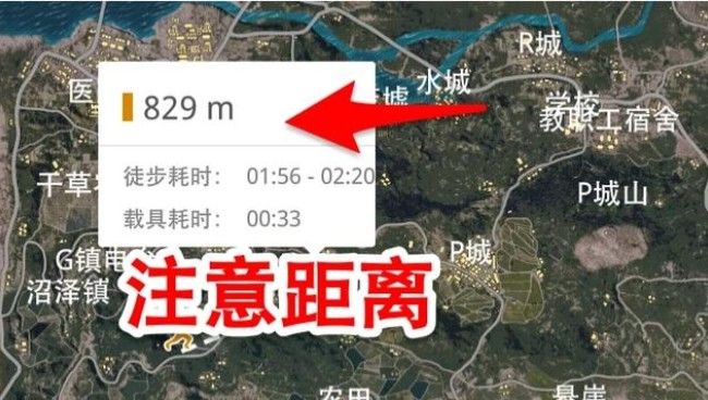 《绝地求生刺激战场》天降奇兵版本斜飞BUG图文详解
