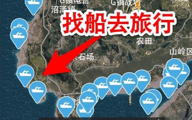 《绝地求生刺激战场》天降奇兵版本斜飞BUG图文详解