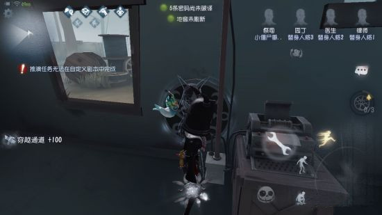 《第五人格》祭司军工厂怎么玩