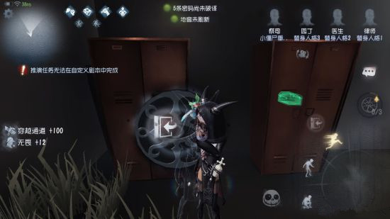 《第五人格》祭司军工厂怎么玩