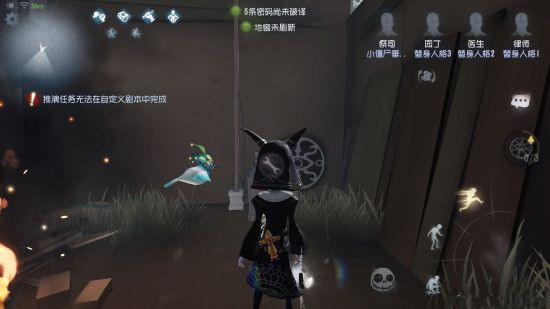 《第五人格》祭司军工厂怎么玩
