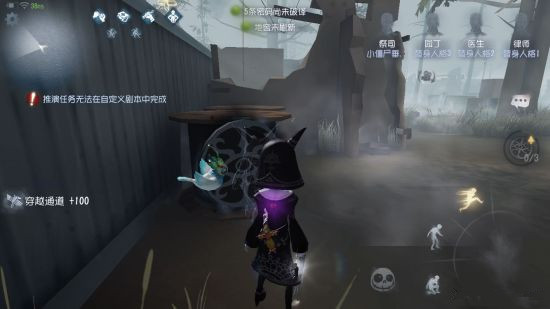 《第五人格》祭司军工厂怎么玩