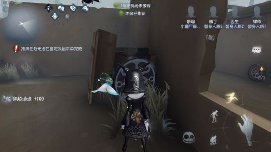 《第五人格》祭司军工厂怎么玩