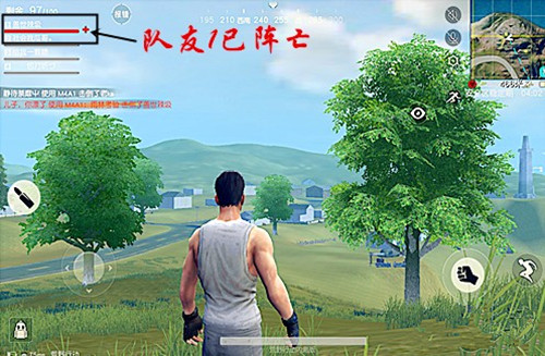 《荒野行动》小队模式怎么玩