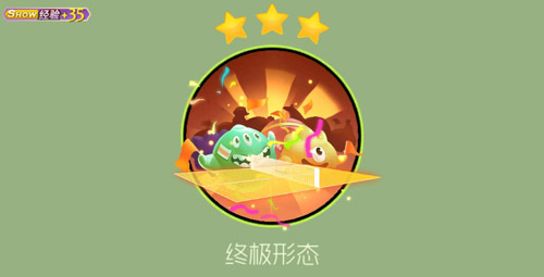 《球球大作战》乒乓球台皮肤获得方法