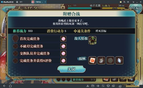 《天华百剑:斩》怎么刷初始号