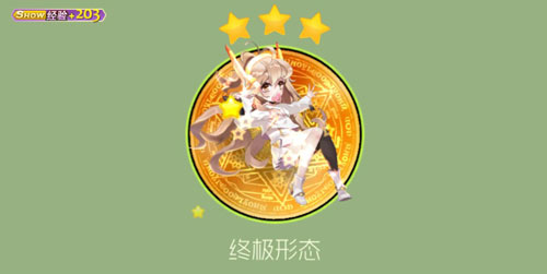 《球球大作战》佛系少女提亚皮肤获得方法