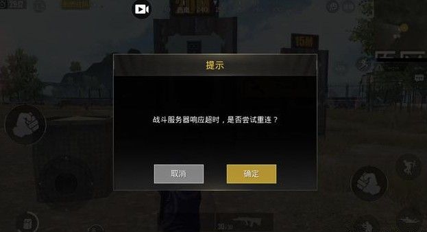 《绝地求生刺激战场》新版无后坐力BUG图文详解