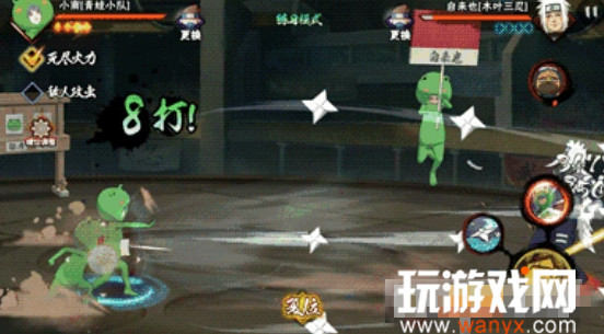 《火影忍者》手游小南青蛙小队秘卷搭配方法
