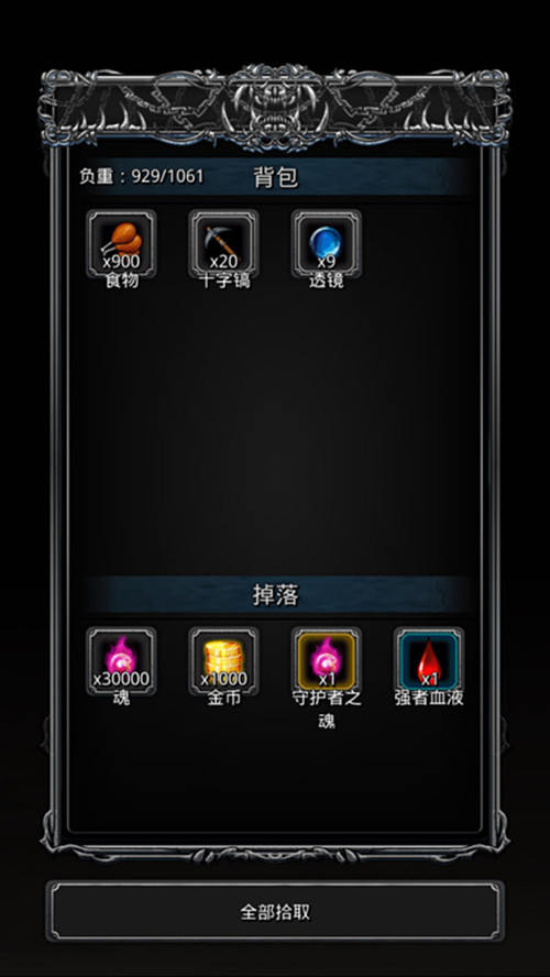 《地下城堡2》图15怎么过