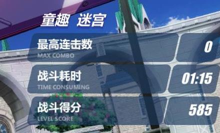 《崩坏3》吼姆乐园彩蛋有哪些