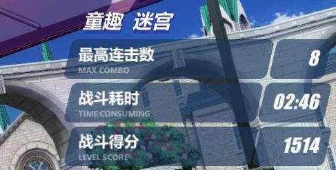 《崩坏3》吼姆乐园彩蛋有哪些