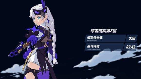 《崩坏3》律者档案8怎么强拆机甲