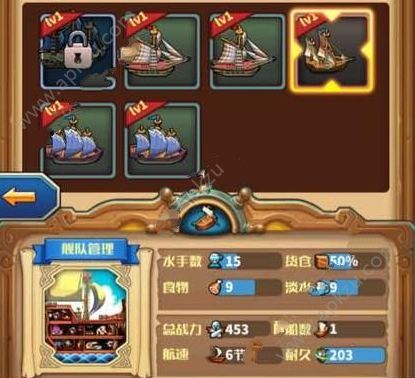 《小小航海士外传》手游怎么刷木头