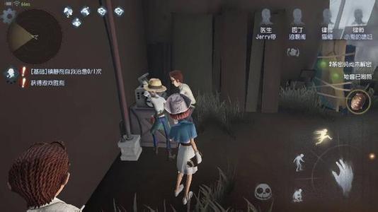 《第五人格》求生者高端局怎么打