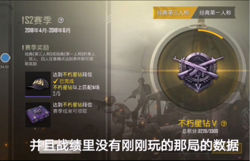《绝地求生刺激战场》落地成盒不掉分BUG